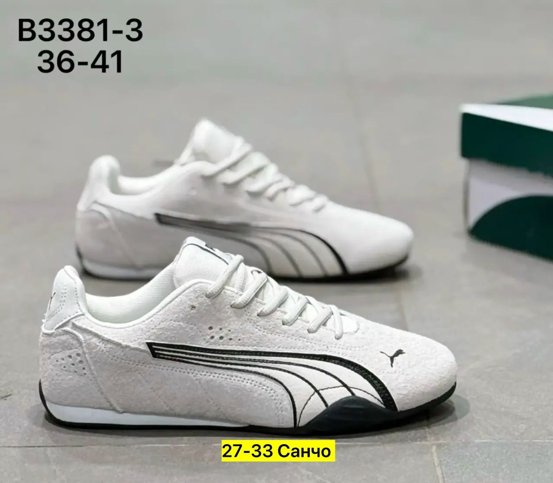 кроссовки puma,кроссовки,спортивная ,повседневные кроссовки,кроссовки cпортивные