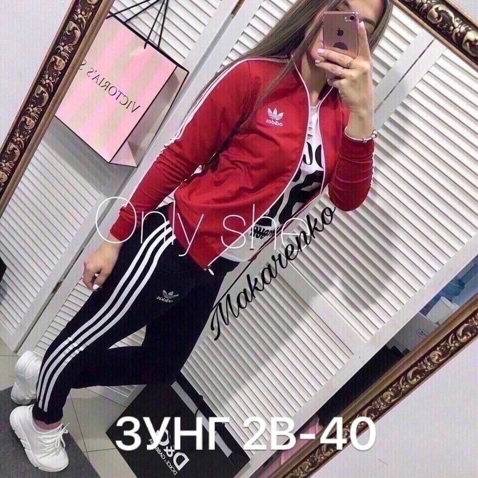 спортивный костюм адидас женский ,спортивный костюм тройка женский адидас,спортивный костюм женский эластик адидас,женские спортивные костюмы,спортивный костюм