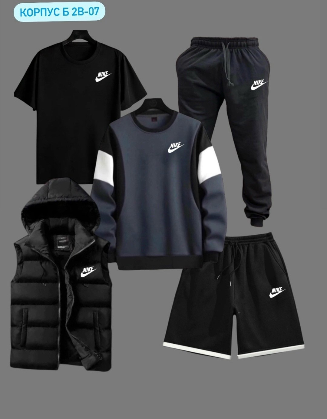 мужские спортивные костюмы,мужская спортивная одежда,спортивные костюм,спортивные костюмы nike,комплект костюм