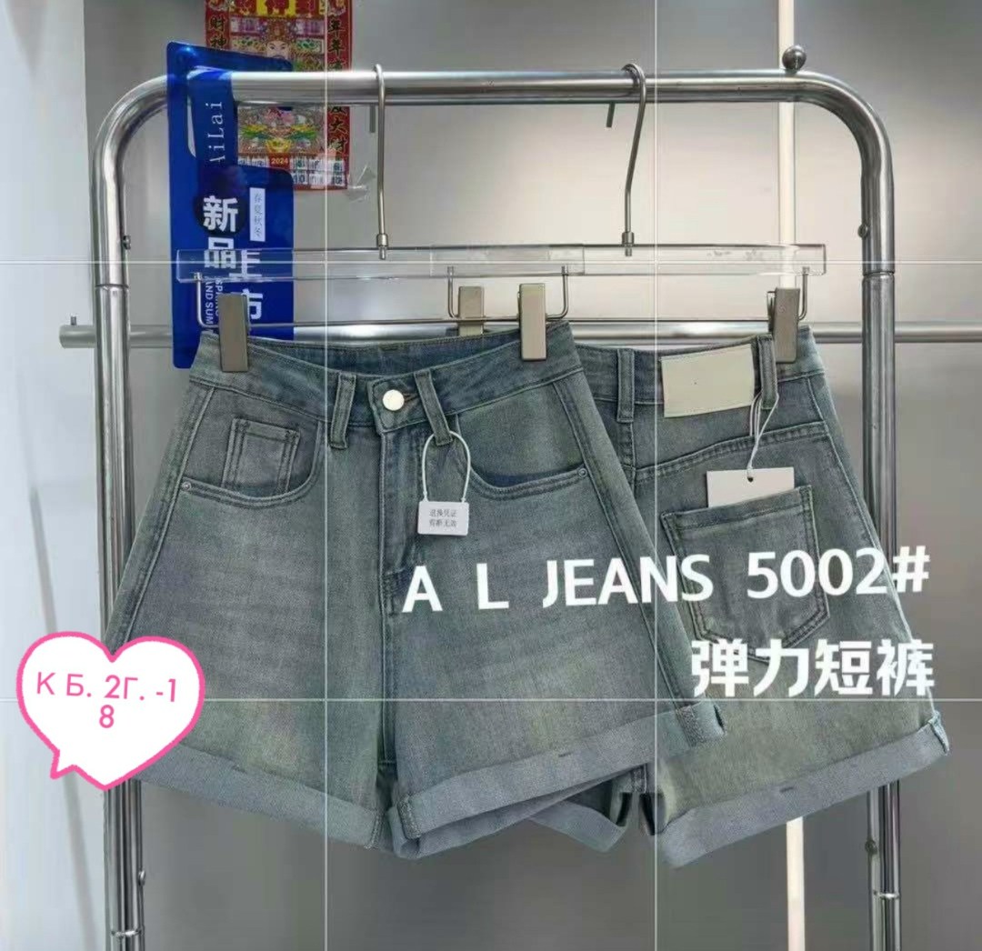 шорты женские джинсовые,шорты джинсовые женские с завышенной талией,джинсовые шорты женские с высокой талией,джинсовые шорты,широкие джинсовые шорты