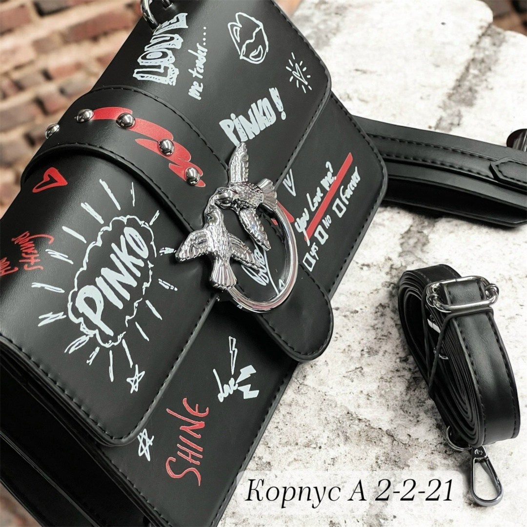 сумка женская pinko love bag с чипом,женская сумка pinko,сумка pinko,сумки,сумка