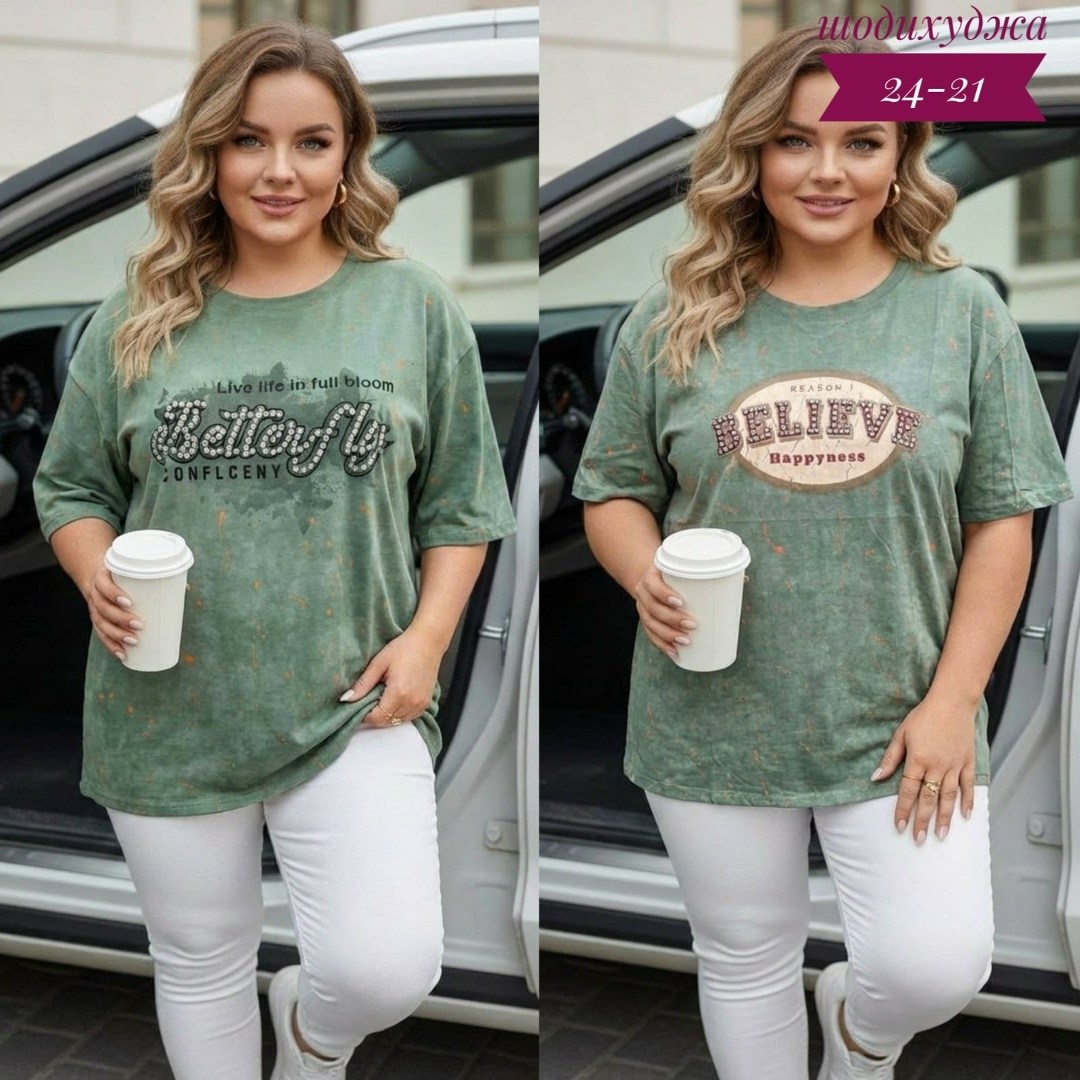 футболки женская,футболки женские больших размеров,футболка больших размеров для женщин,футболки женская оверсайз,женская базовая футболка