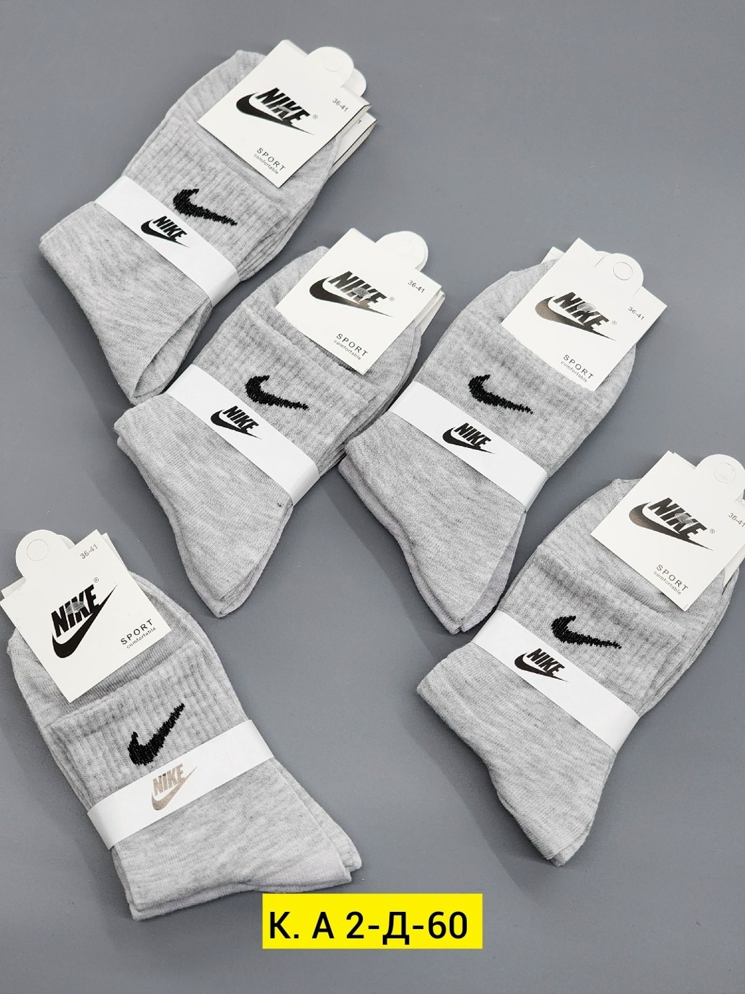 носки мужские 10 пар,носки мужские,носки мужские 10 пар nike,спортивные носки nike набор средних носков 5 пар,комплект носков 10 пар