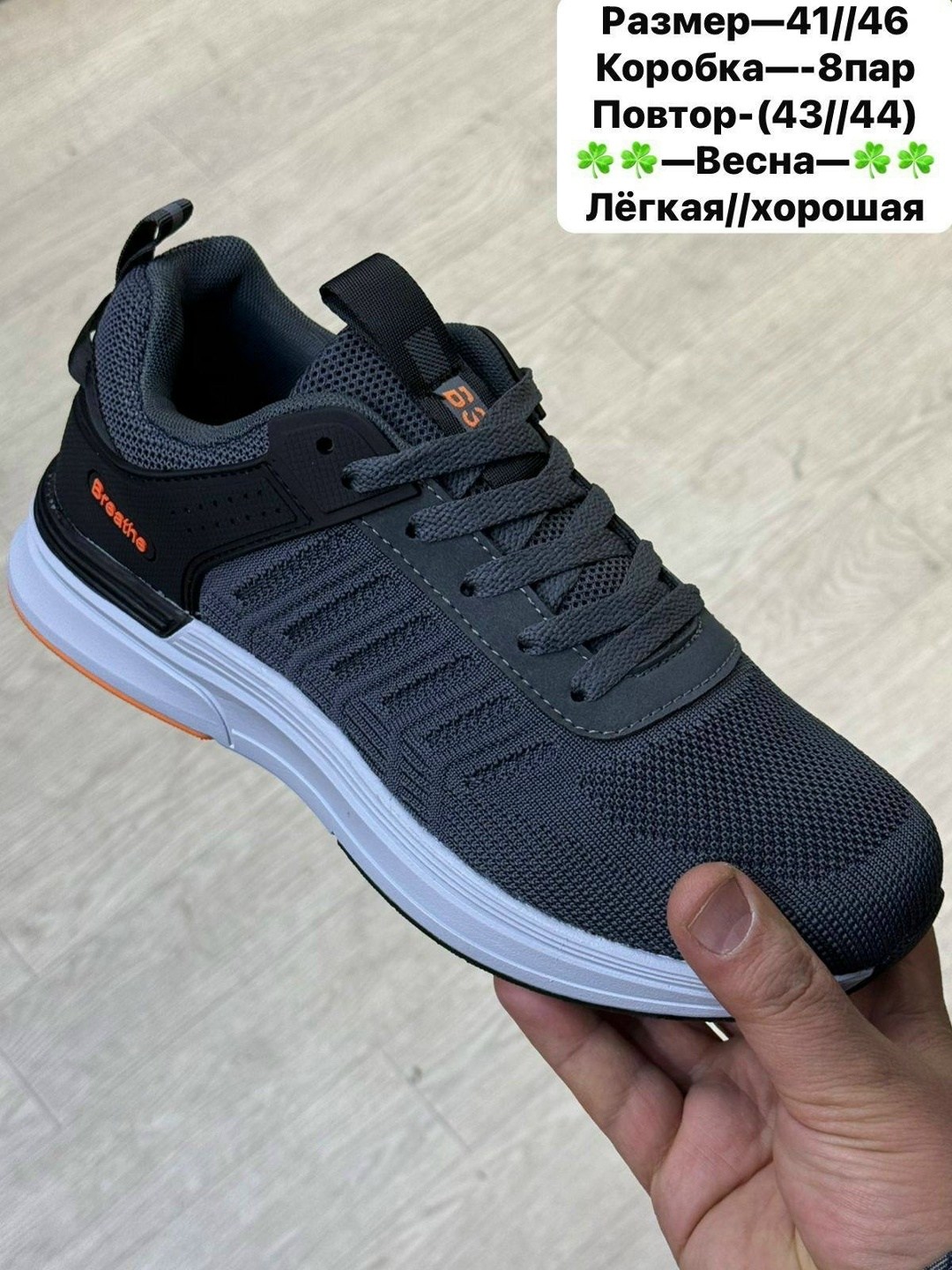 кроссовки,мужская  кроссовки,мужские кроссовки,кроссовка мужской,кроссовка