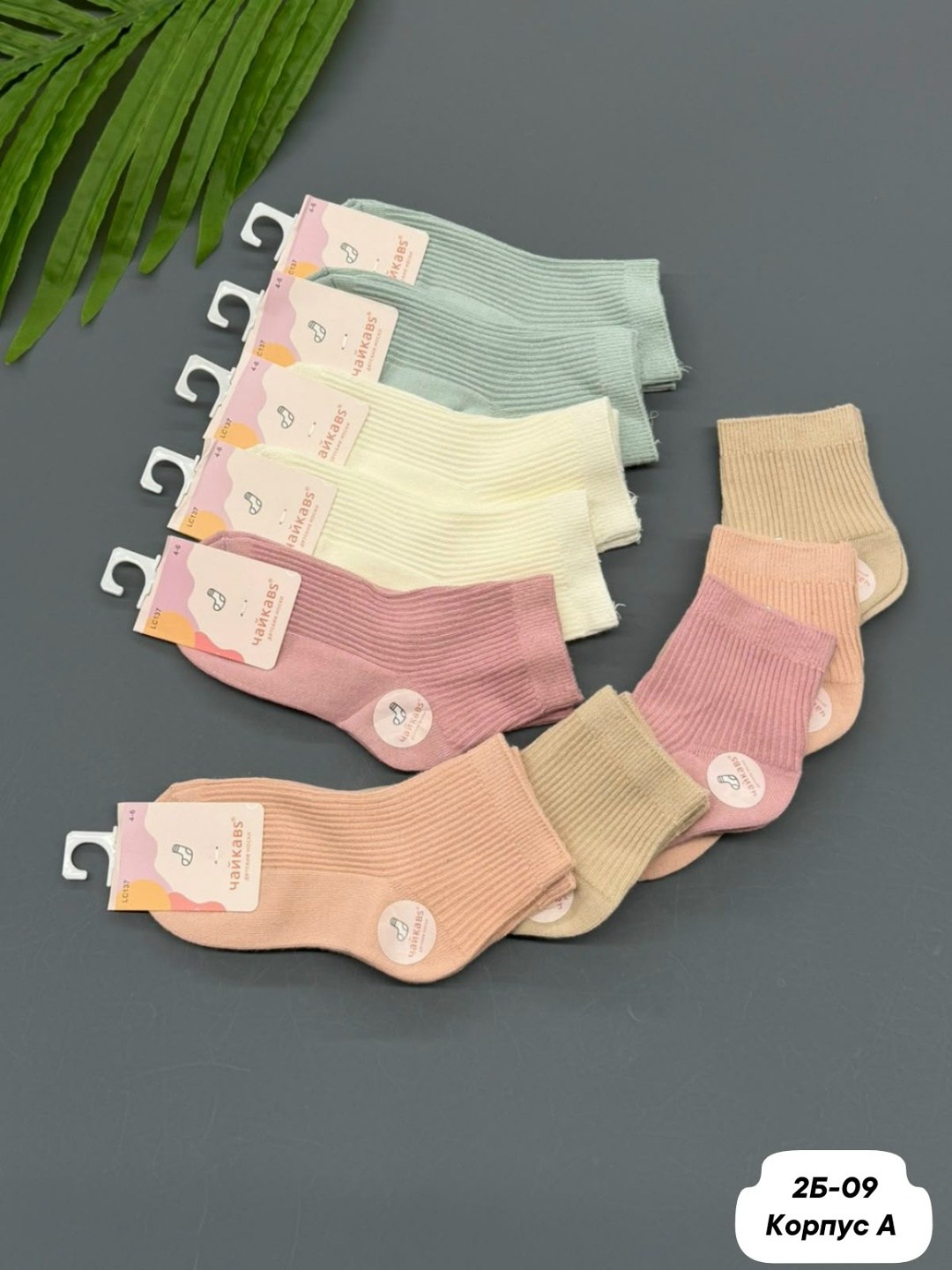 женские носки,носки детские комплект,женские носки 10 пар,носки для девочек,носки для детей