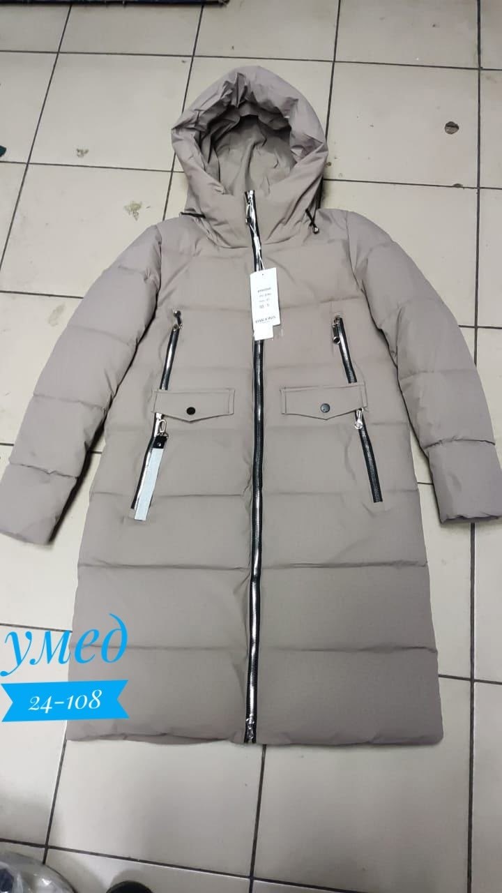 женская зимняя куртка,пуховик женский,куртка зимняя удлиненная,пуховик зимний длинный с капюшон,пуховик зима