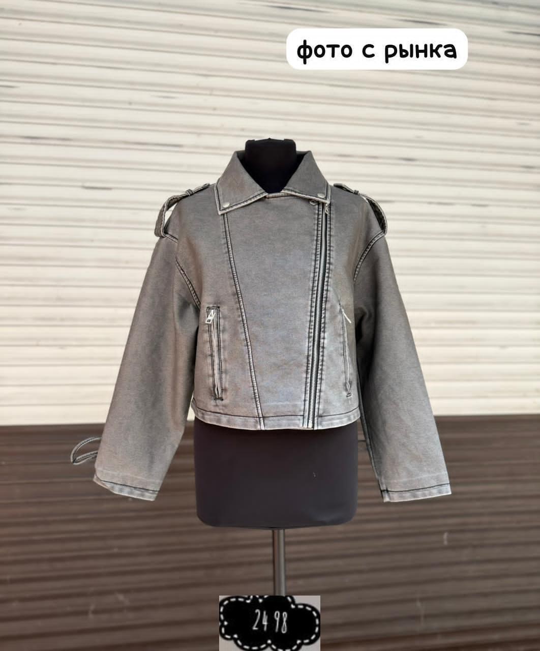 куртка косуха,кожаная куртка косуха,кожаная куртка женская косуха,кожаная куртка,косуха куртка женская