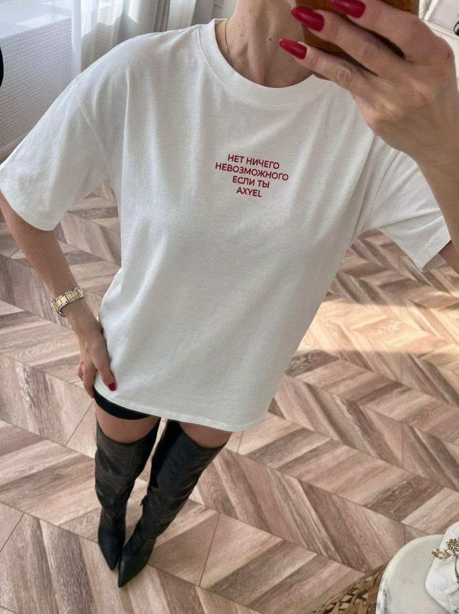 футболки женская,футболки модные,футболка женская оверсайз,футболка женская базовая,футболка оверсайз