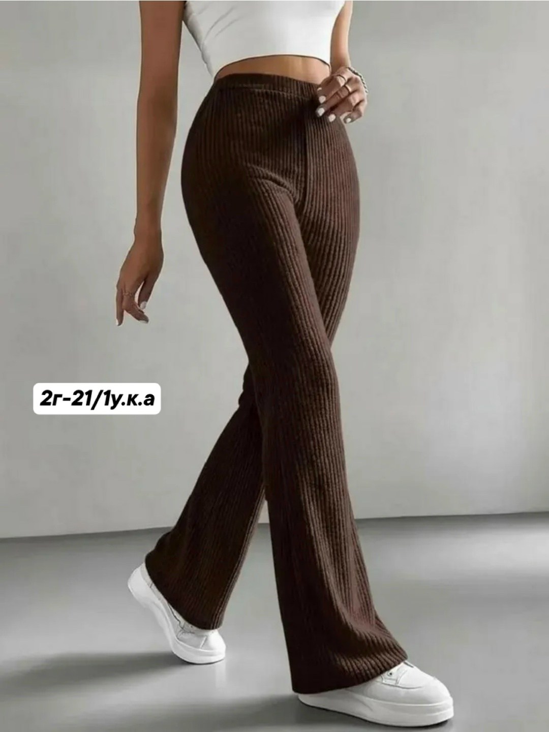 женские трикотажные брюки-клеш chronstyle с высокой талией,женские трикотажные брюки клеш,брюки клеш,женские брюки клеш,трикотажные брюки клеш
