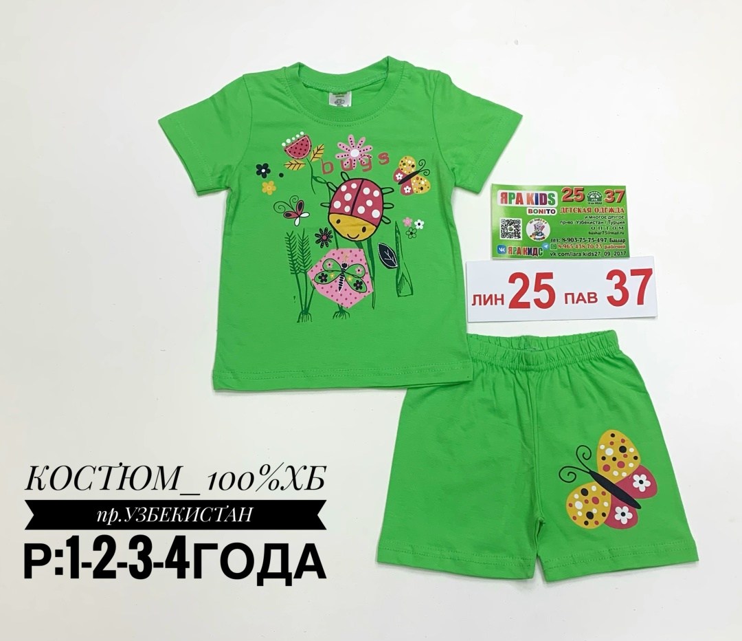 костюм для девочек,летние костюмы,летний костюм для девочек,одежда для девочек,костюм детский