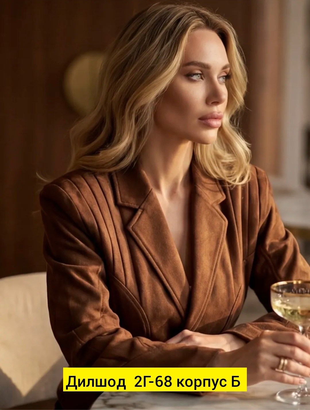 замшевая куртка,кожаная куртка,кожаная куртка женская,замшевая куртка женская,женские жакеты