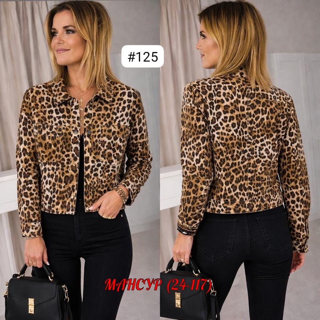 женская куртка,куртка,женская куртка бомбер,короткая куртка,легкая куртка