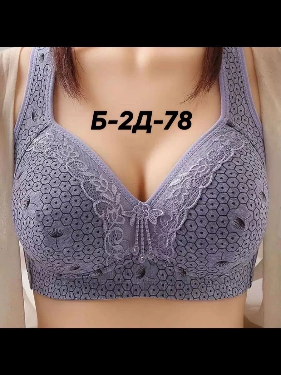 бюстгальтер женские,бюстгальтер,бюстгальтер для женщин,нижнее белье бюстгальтер,женское нижнее белье