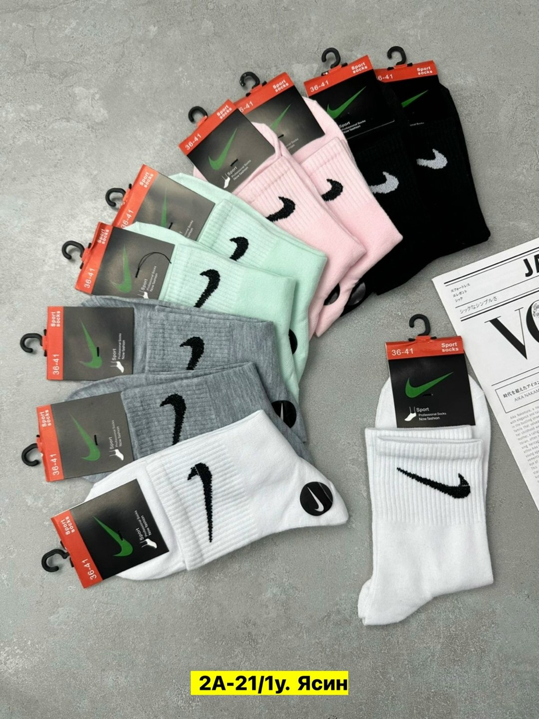 носки nike низкие спортивные набор 10 пар,носки найк,носки спортивные женские,комплект носки мужские,носки спортивные короткие набор 10 пар