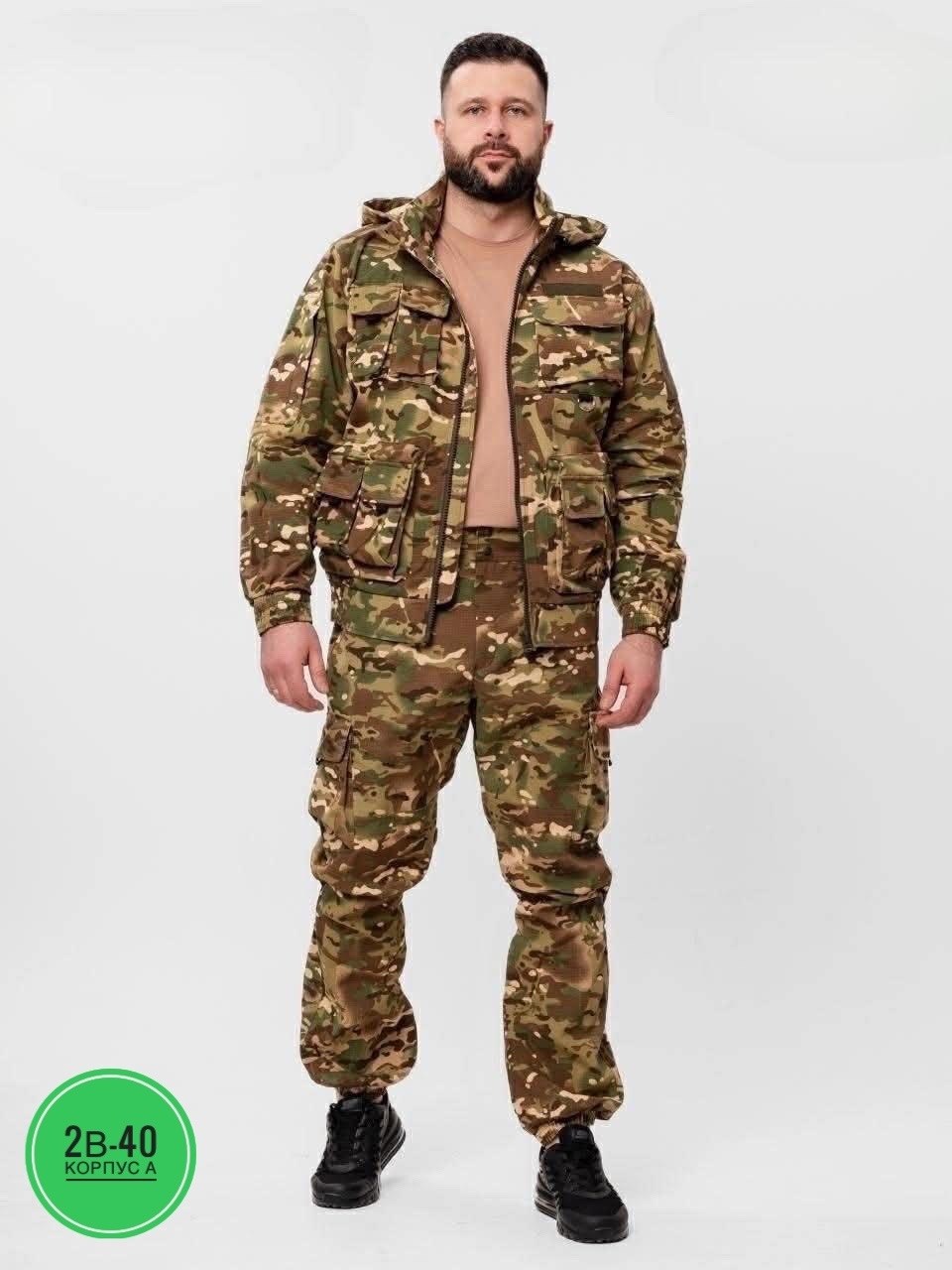 костюм камуфляжный,костюм горка летний,костюм камуфляж,камуфляжный костюм мужской,тактический камуфляжный костюм