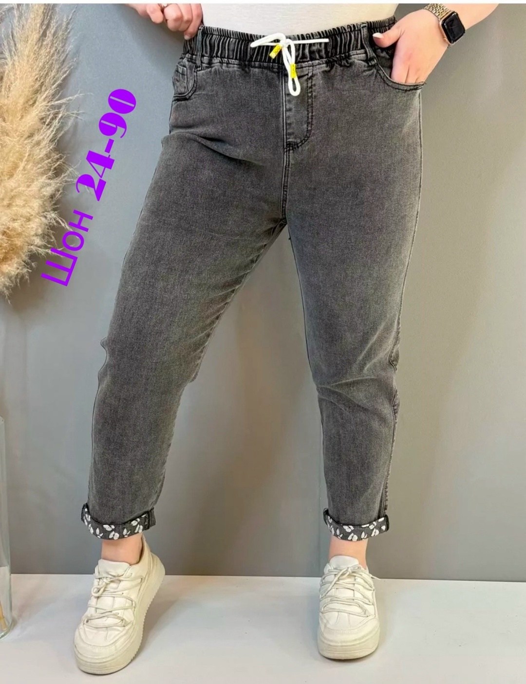 джинсы на резинке женские,женские повседневные джинсы,джинсы джинсы,джинсы женские,джинсы женские широкие