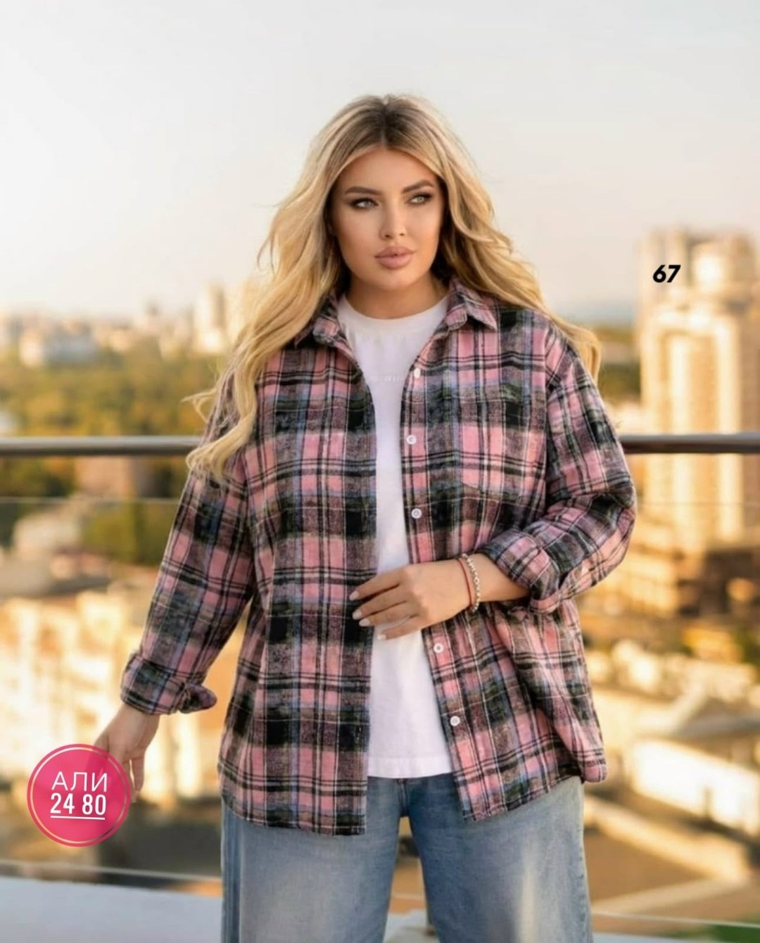 рубашка женская,рубашка женская в клетку оверсайз,рубашка,стильная рубашка,рубашка в клетку женская