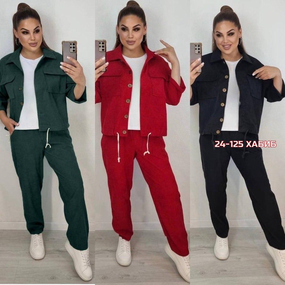 костюм тройка женский,костюм повседневный женский,женские костюмы,женские спортивные костюмы,стильные костюмы