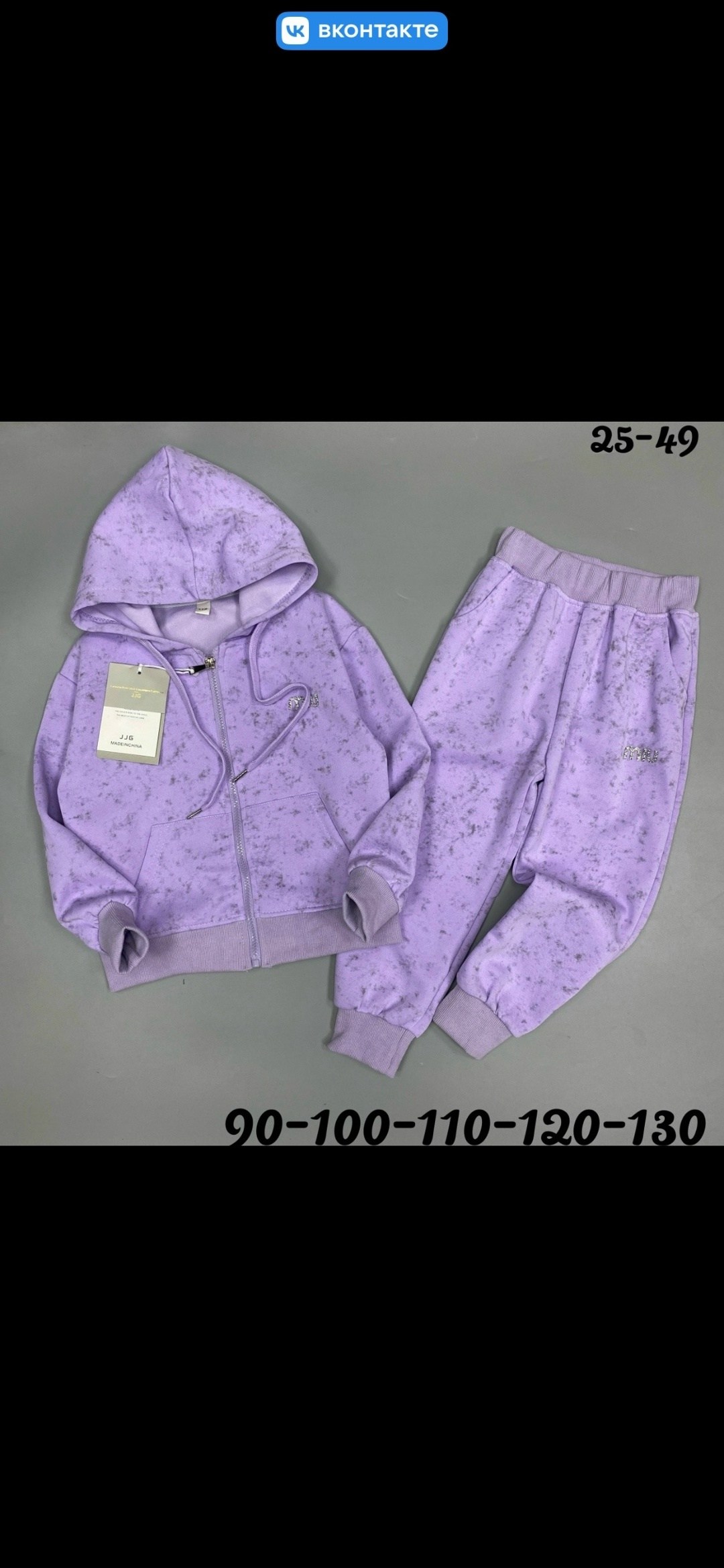 детские костюмы,костюм детский,спортивные костюмы для девочек,костюм теплый,спортивные костюм