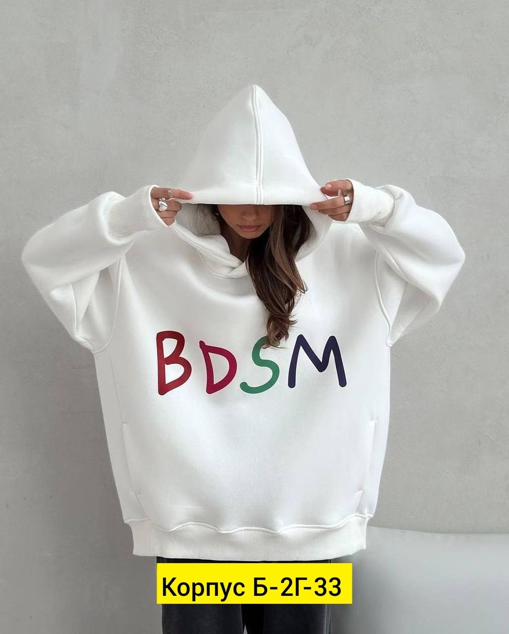 толстовка в стиле,модная толстовка,кофта толстовка,толстовка,свитшот женская
