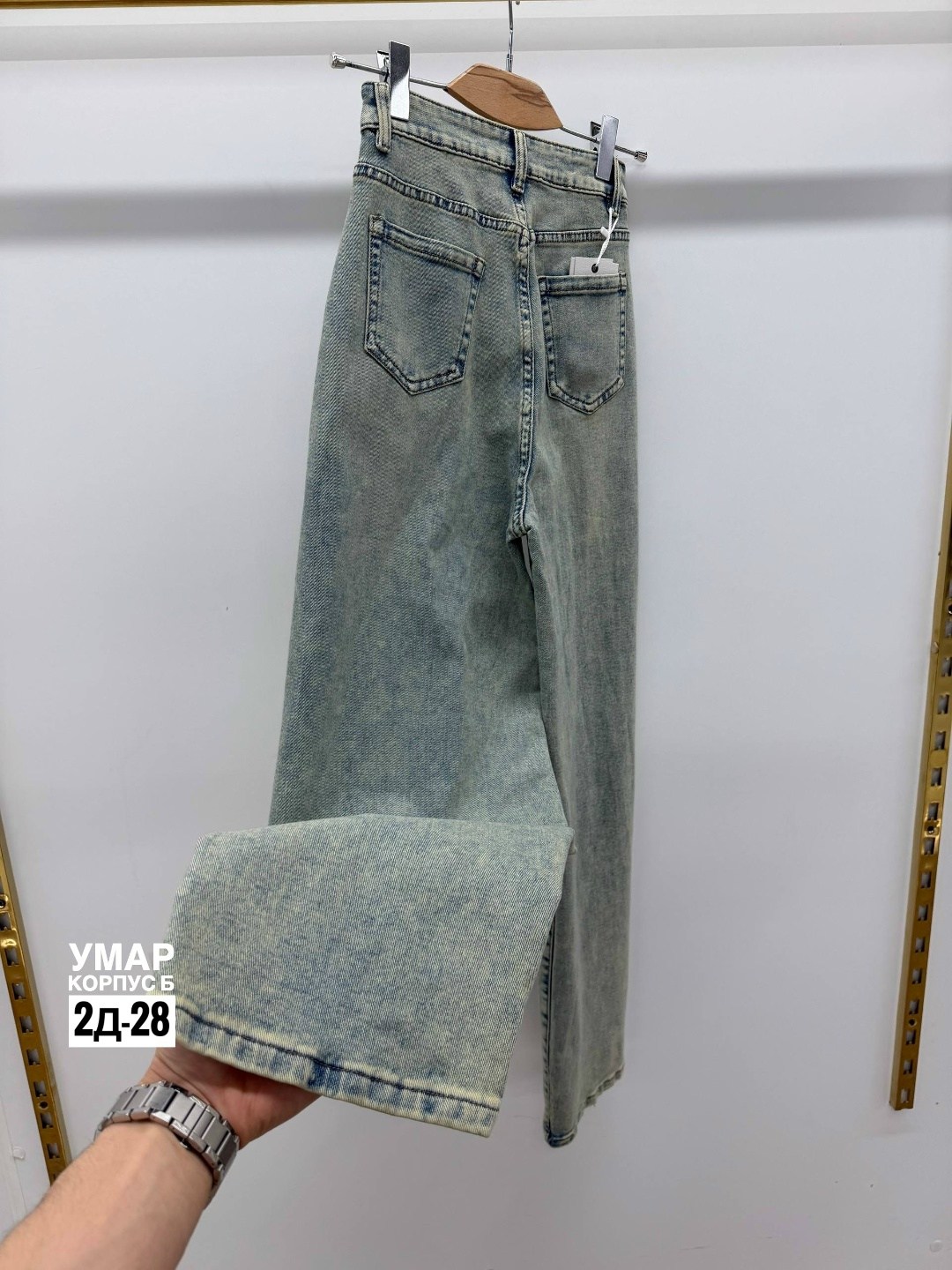 джинсы женские,джинсы,джинсы женские широкие,джинсы мом,широкие джинсы