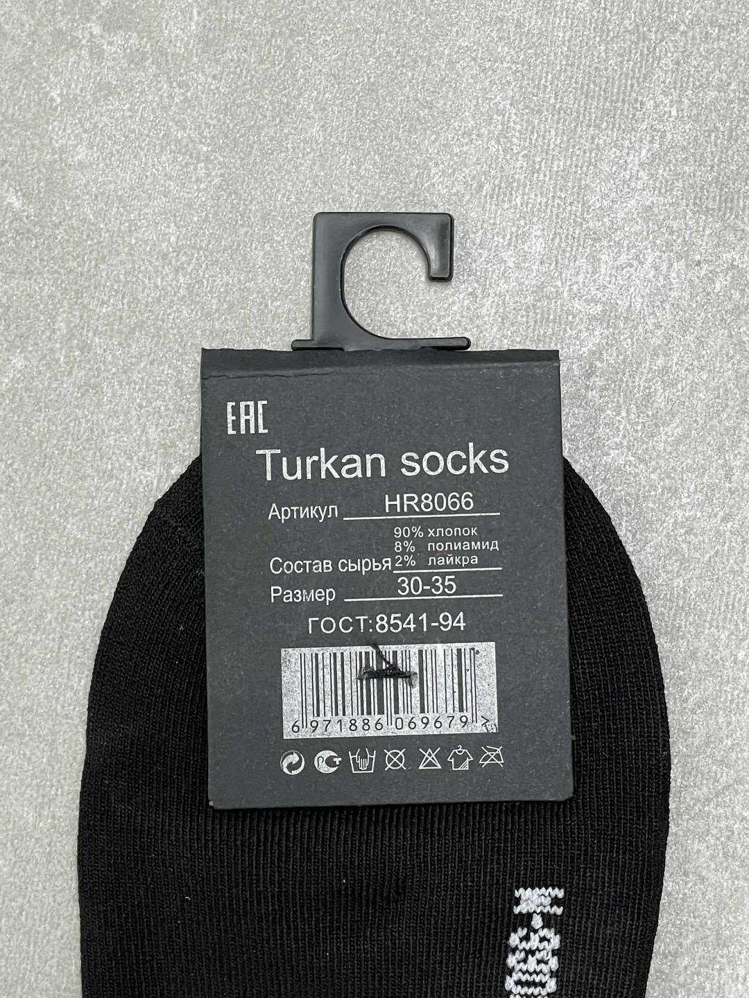 носки мужские turkan,носки мужские,turkan socks,носки turkan,носки туркан