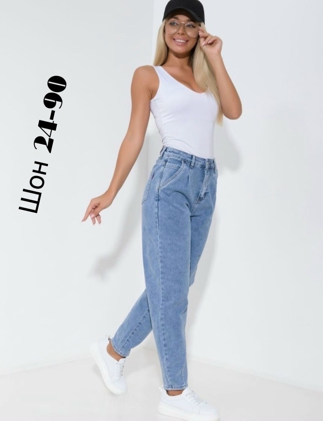 джинсы женские,джинсы бананы женские,джинсы женские с высокий посадкой,джинсы бананы с высокой талией,джинсы бананы широкие favorite seven