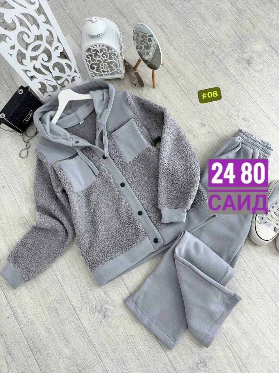 костюм женский двойка,костюм женский ,женский костюм  москва,женские костюмы на флисе,костюм теплый женский