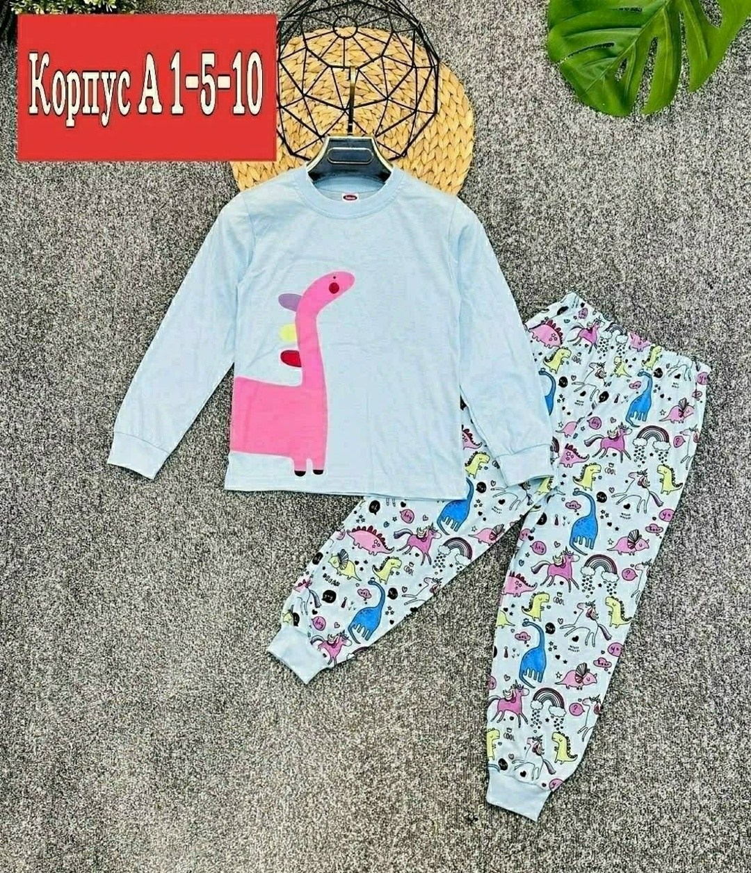 пижама детская,пижама для девочек,пижама для мальчика,детские пижамы ,пижама теплые