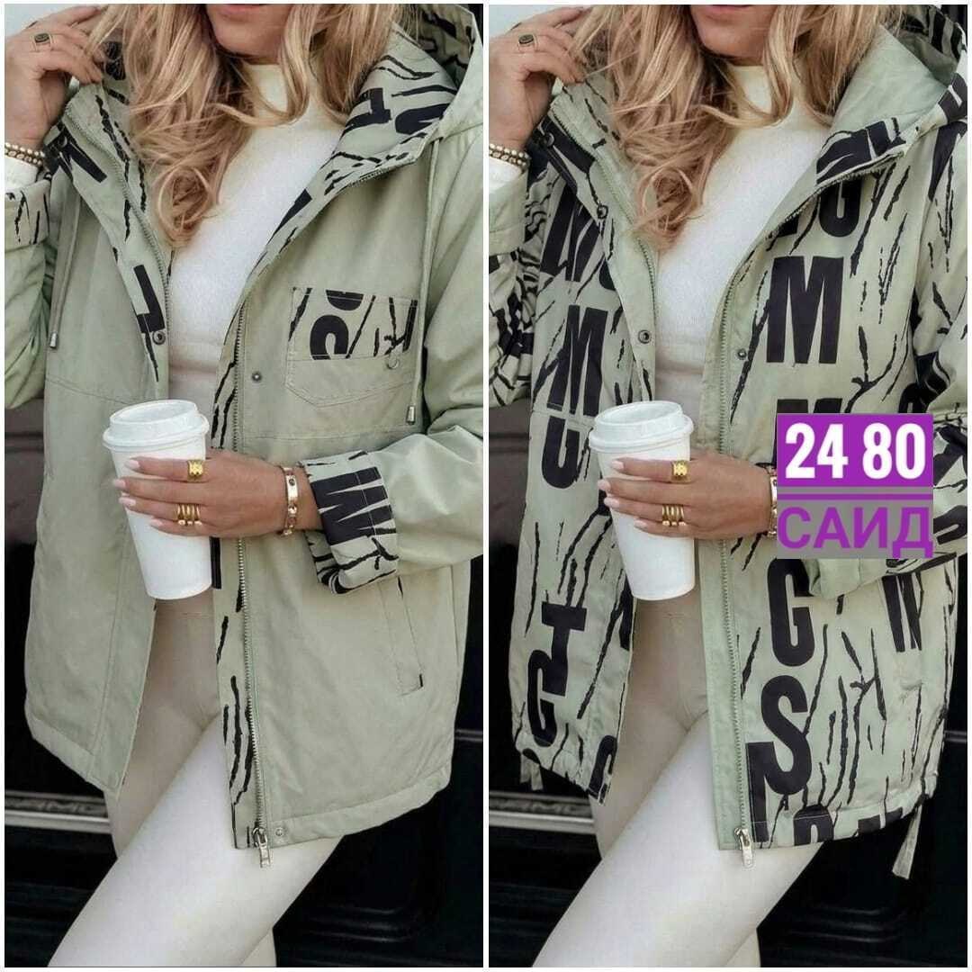 женская куртка,куртка модная,куртка,демисезонная куртка,женская демисезонная куртка