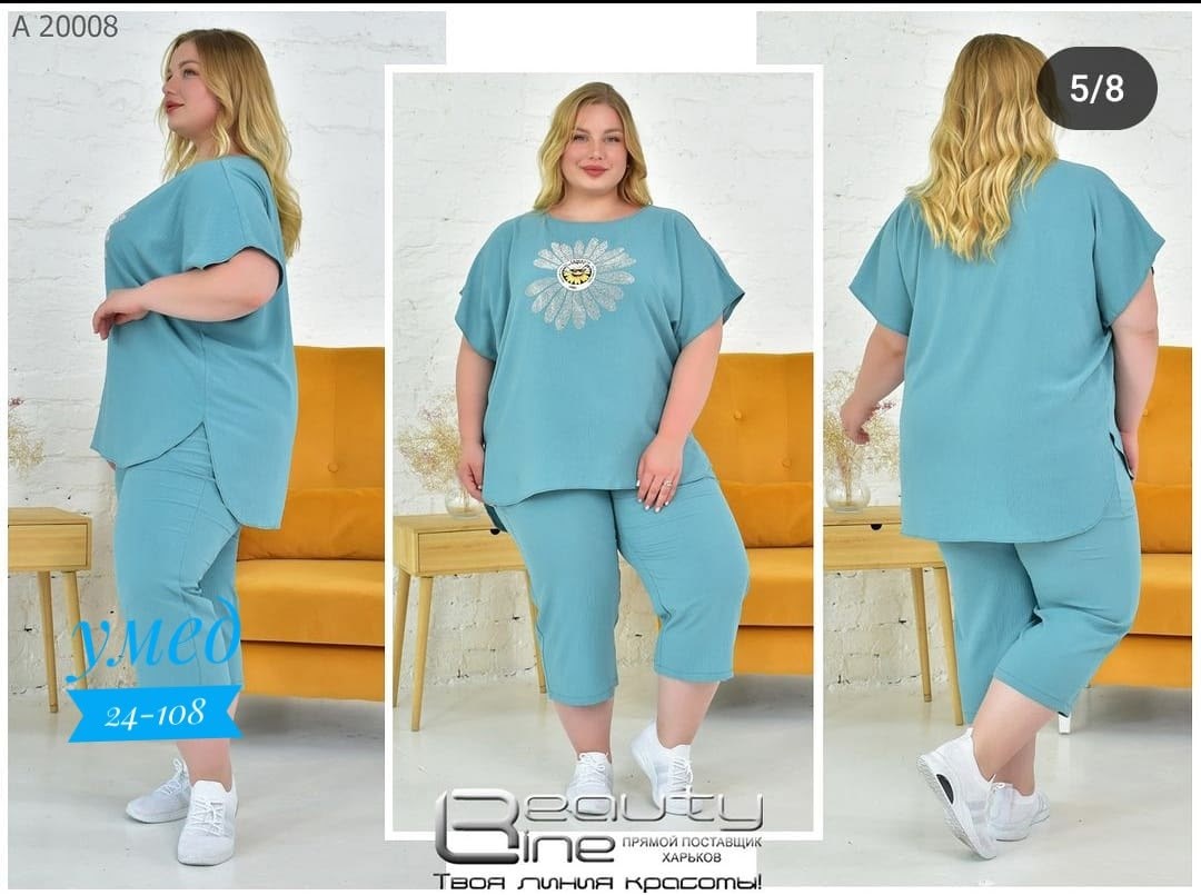 женские костюмы больших размеров,костюм двойка женская,костюмы женские спортивные летние для полных,костюм женский,cпортивный костюм больших размеров