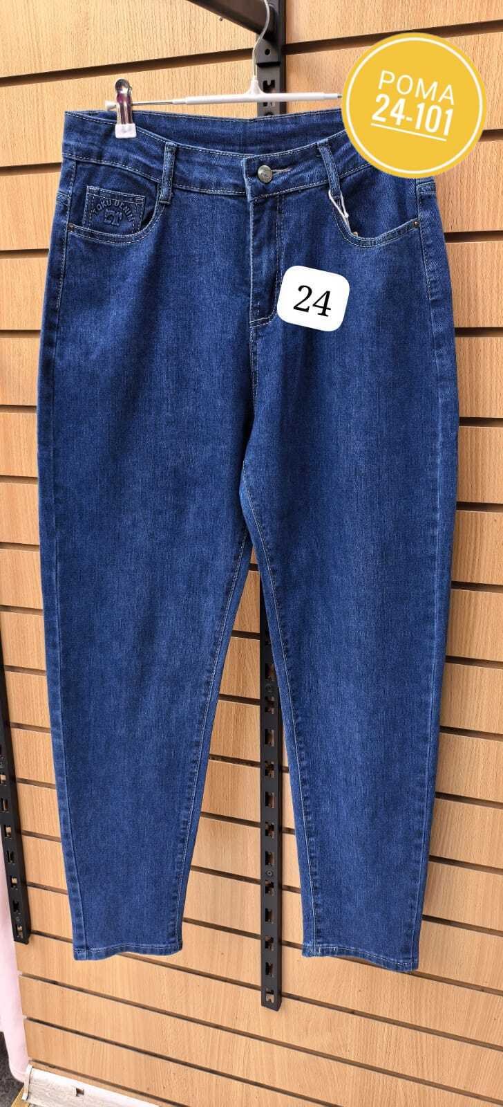 джинсы женские,джинсы мом,женские джинсы мом,джинсы,джинсы женские широкие