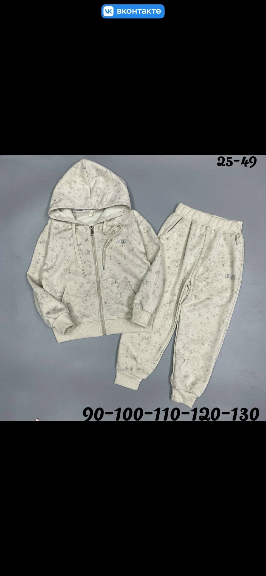 детские костюмы,костюм детский,спортивные костюмы для девочек,костюм теплый,спортивные костюм