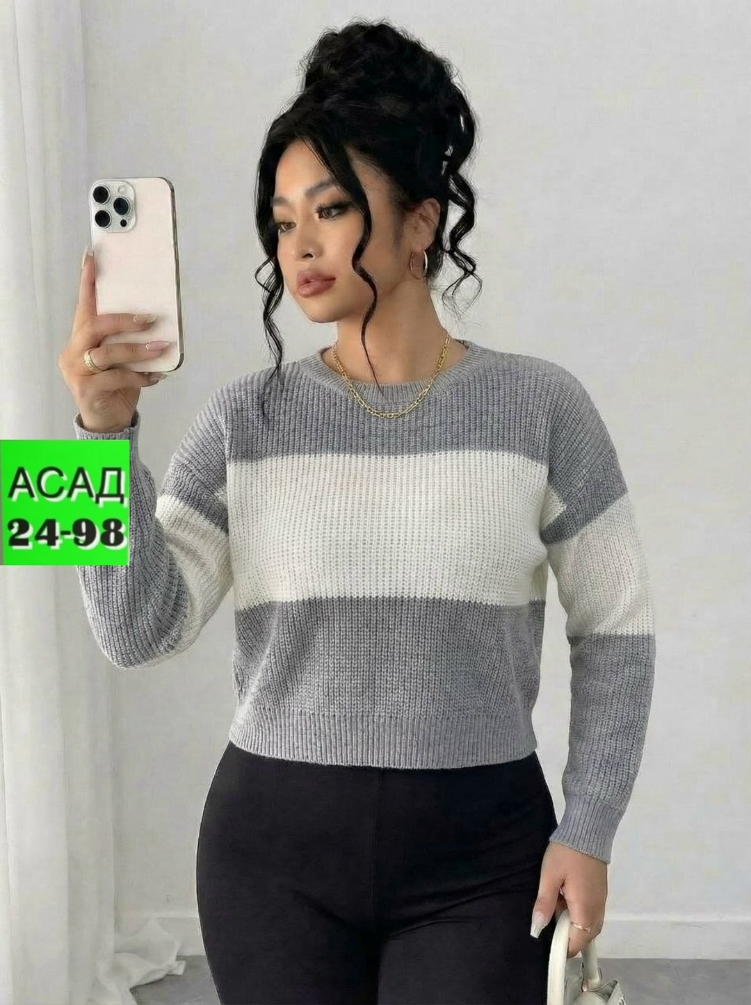 женский свитер,женская кофта,свитер,стильная кофта,кофта свитер