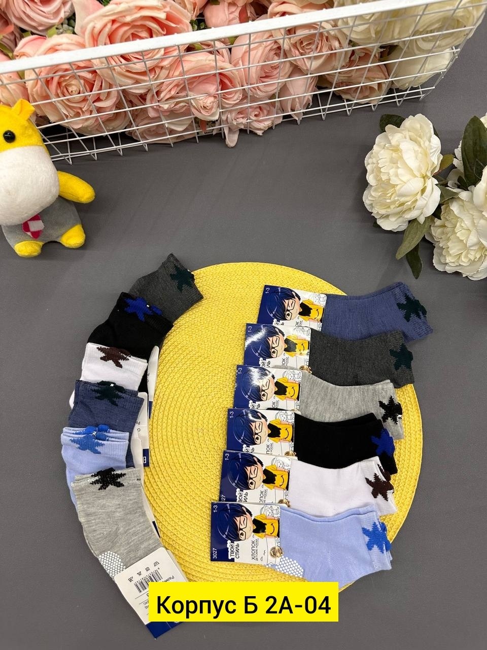 носки для мальчика,комплект носков,носки комплект,5 пар носки,носки хлопок детские