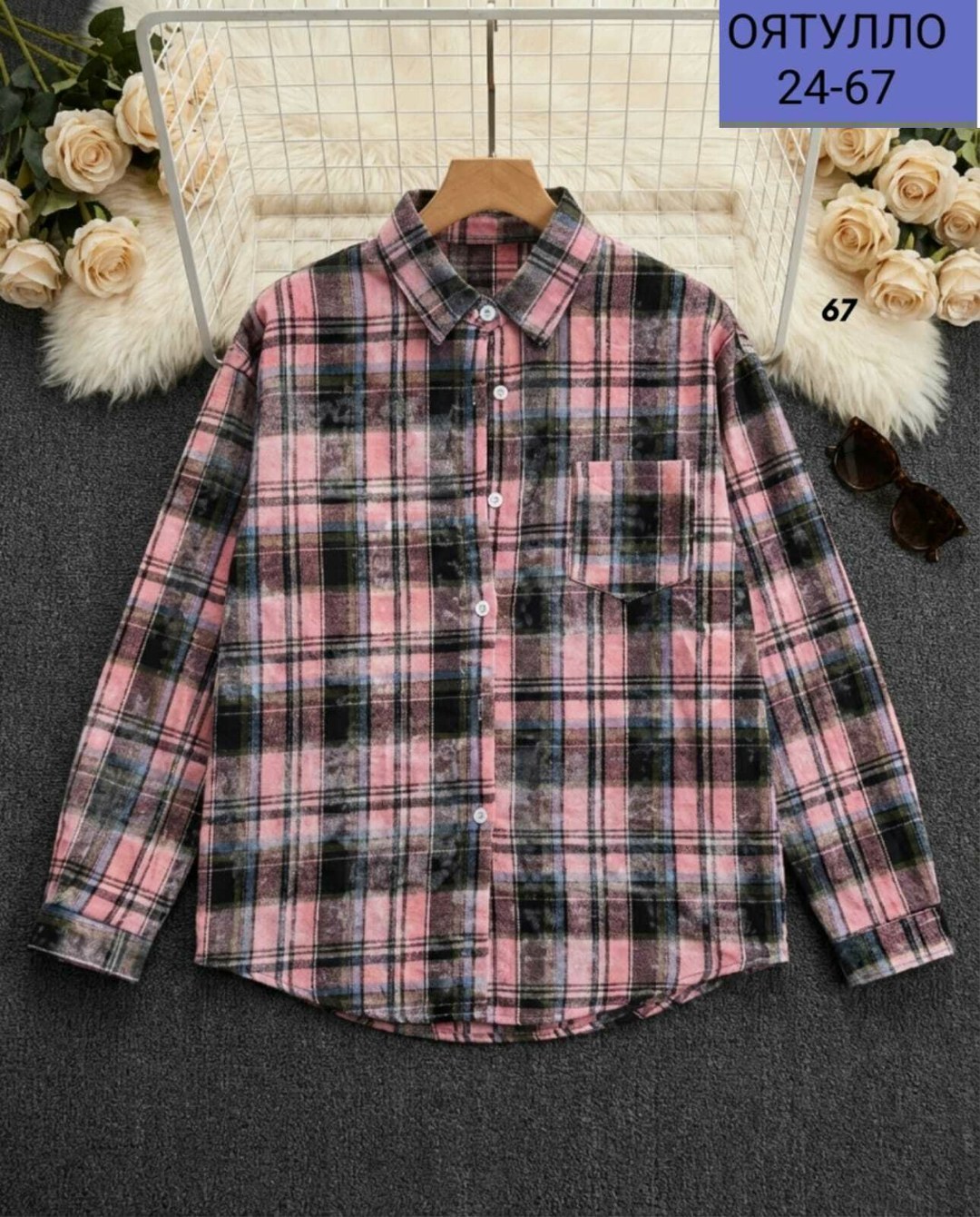 рубашка в клетку для девочки оверсайз,женская рубашка в клетку,рубашка в клетку,женская рубашка,рубашка оверсайз в клетку женская