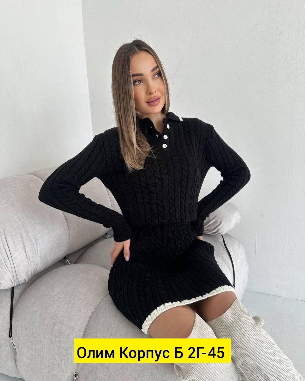 костюм с юбкой вязаный,вязаный костюм женский с юбкой,костюм женский вязаный,костюм с юбкой,костюм трикотажный с юбкой