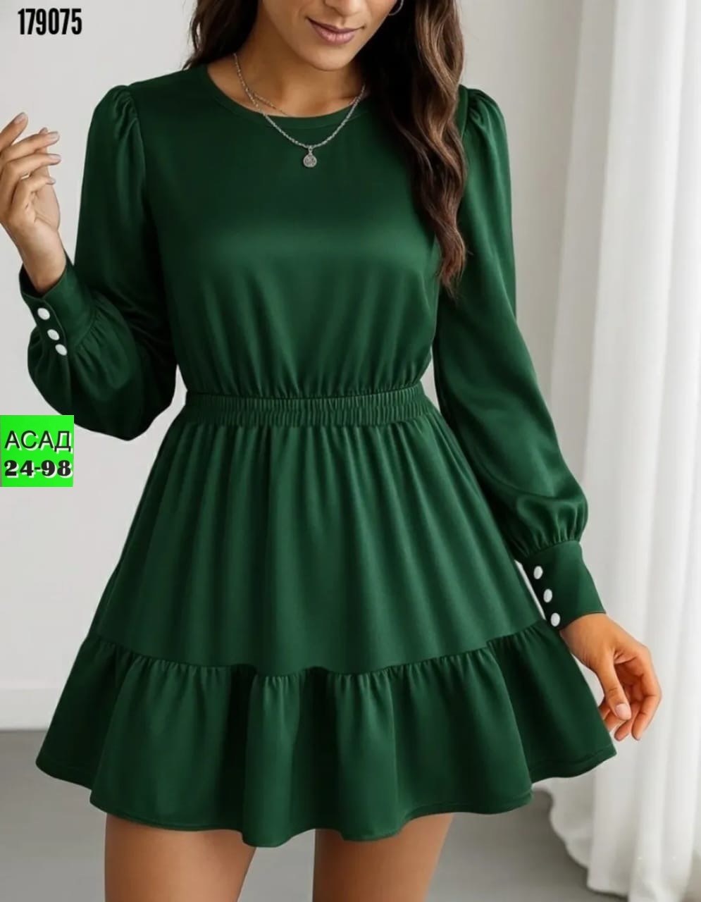 платье,нарядное платье,платье женской,платье с юбкой,платье с поясом