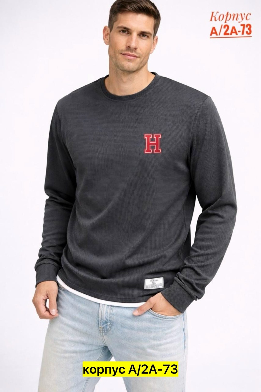 кофта мужская,свитшот мужская,толстовка свитер,мужские свитшоты,джемпер свитшот