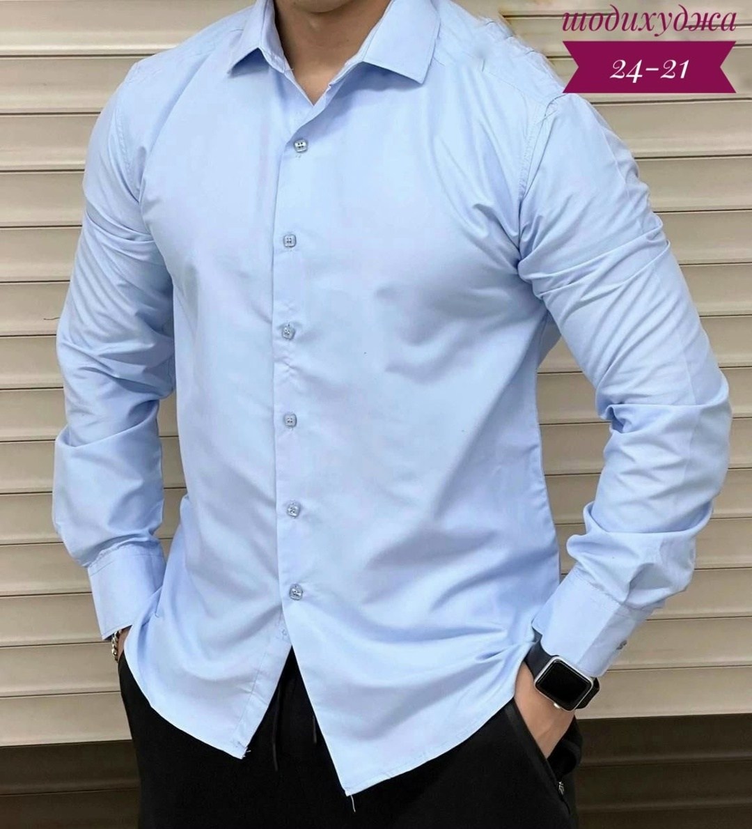 мужская рубашка с длинным рукавом,рубашка кыргызская,рубашка с длинным рукавом классическая,мужские рубашки,классическая рубашка