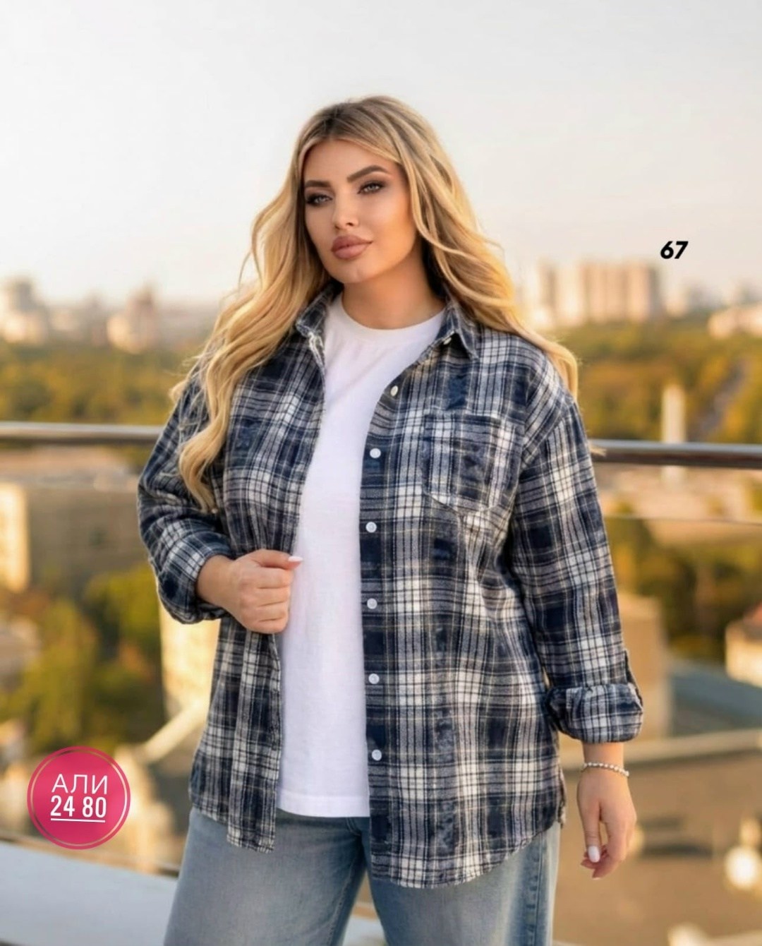 рубашка женская,рубашка женская в клетку оверсайз,рубашка,стильная рубашка,рубашка в клетку женская
