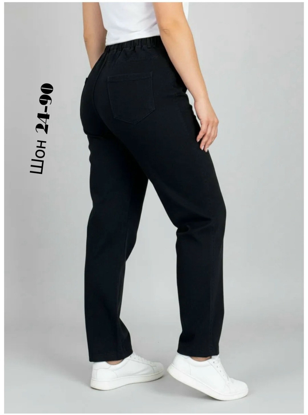 алтекс брюки женские,брюки женские,брюки джинсы,брюки женские повседневные,брюки спортивные