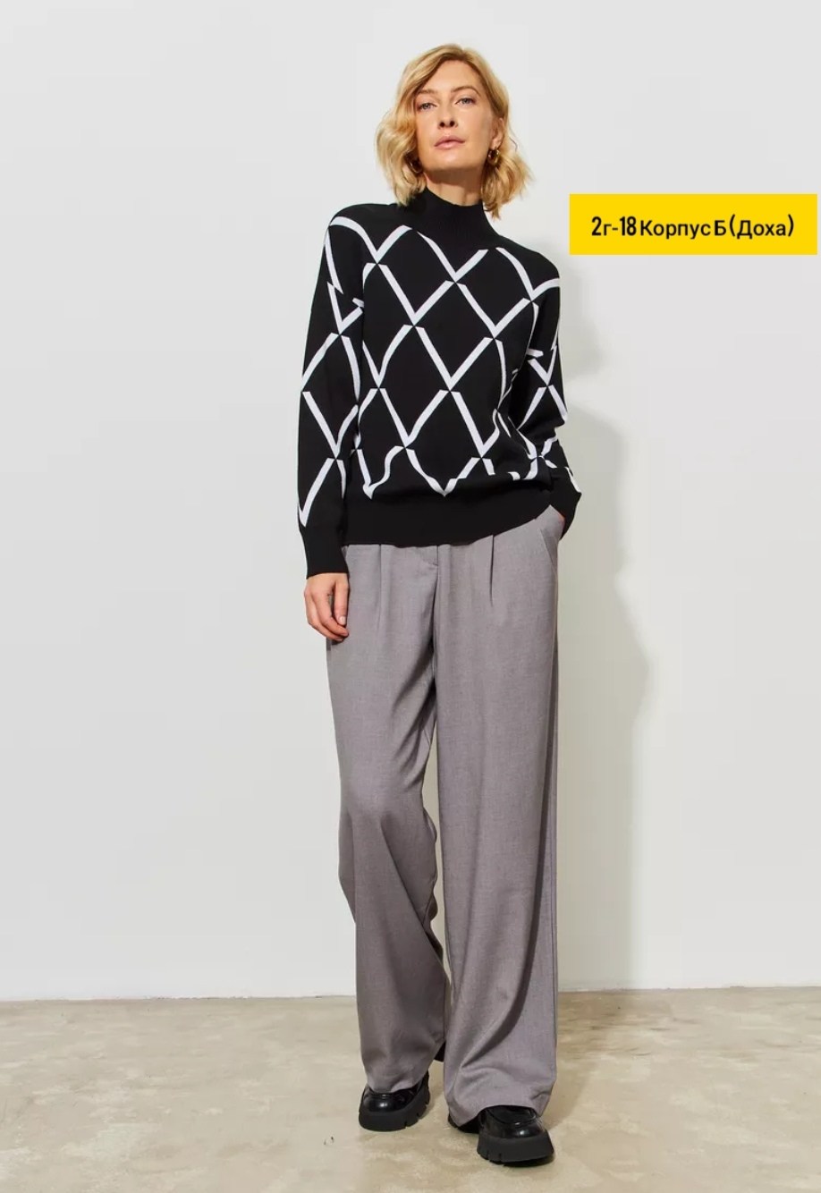 джемпер,элегантный джемпер,джемпера женские,свитер джемпер,серый джемпер
