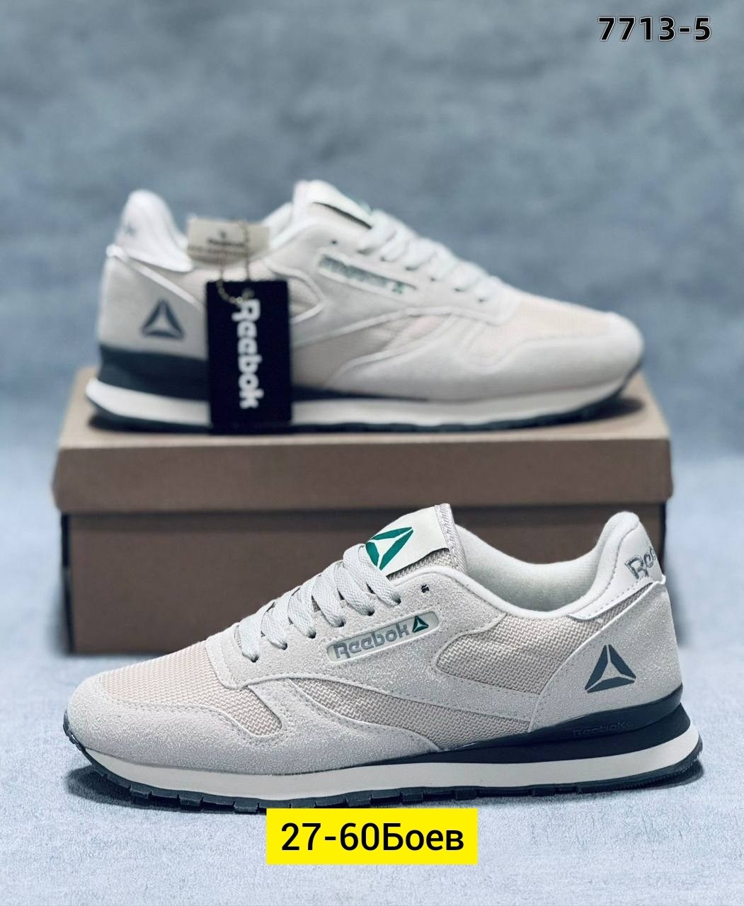 кроссовки reebok,мужские кроссовки reebok,кроссовки reebok classic,reebok зеленые замшевые кроссовки,рибок кроссовки замшевые зеленые