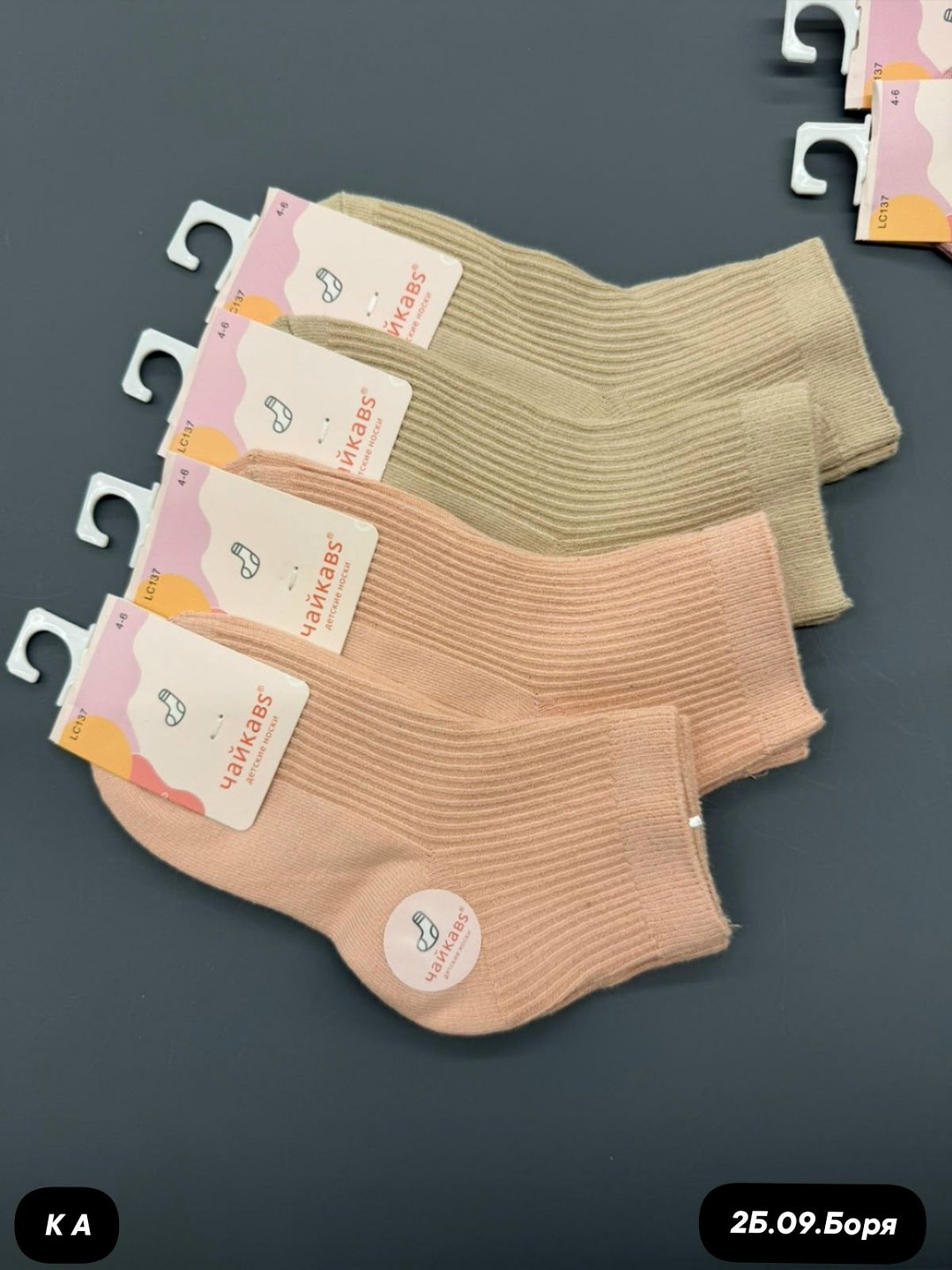 женские носки,носки детские комплект,женские носки 10 пар,носки для девочек,носки для детей