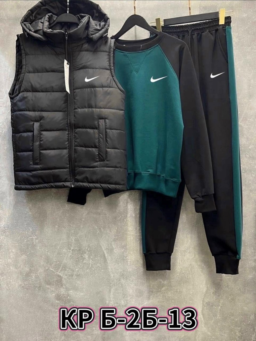 костюм спортивный мужской тройка с жилеткой 52-54,спортивный костюм тройка с жилеткой,мужской спортивный костюм с жилеткой,спорт костюм тройка мужской,спортивный костюм и жилет комплект тройка