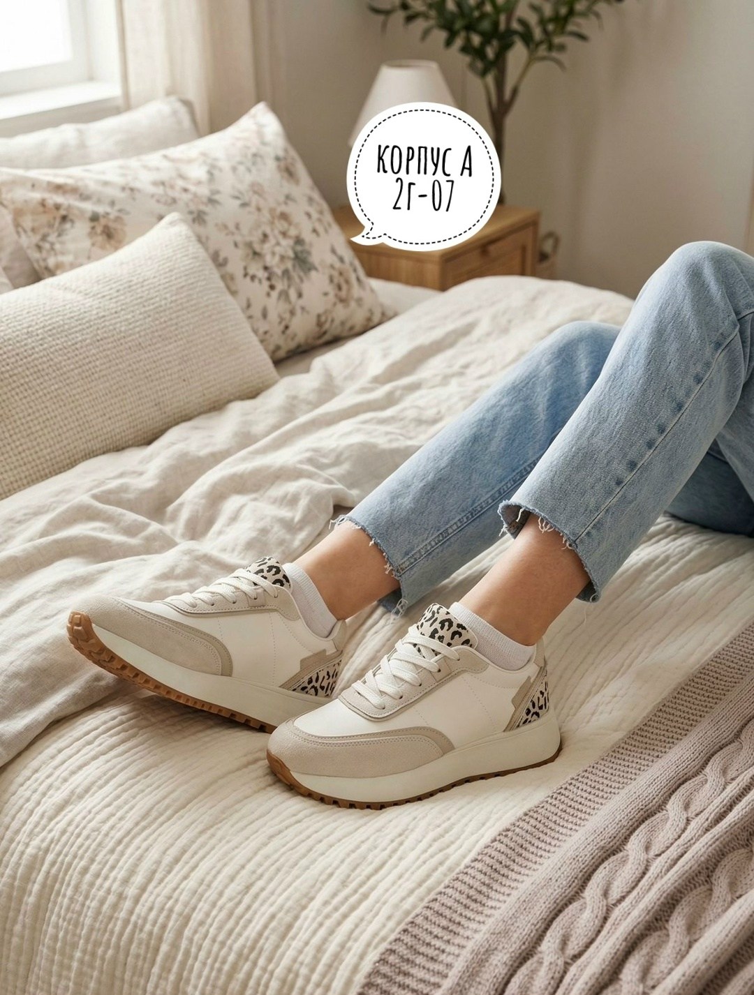 ,женские кроссовки,бежевые кроссовки,спортивная ,обуви