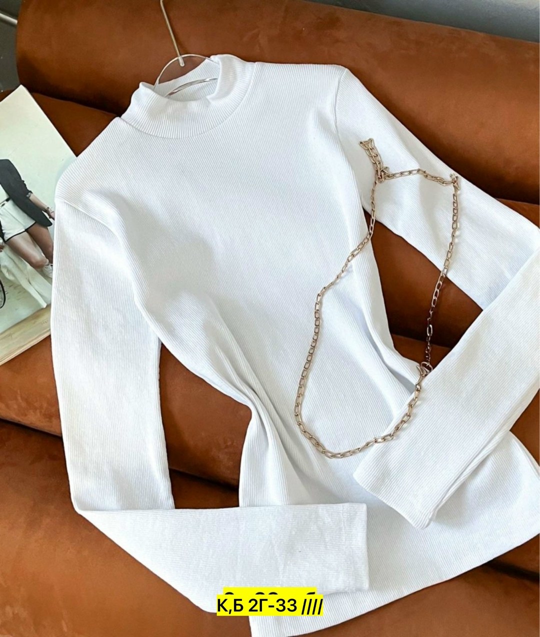 женская кофта,женская водолазка,водолазка,кофта,водолазка кофта