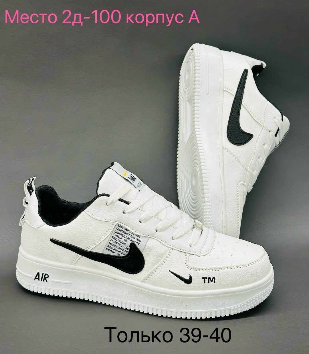 кроссовки nike air force,кросcовки nike air force 1,nike air force 1,мужские кроссовки nike air force 1,кроссовки