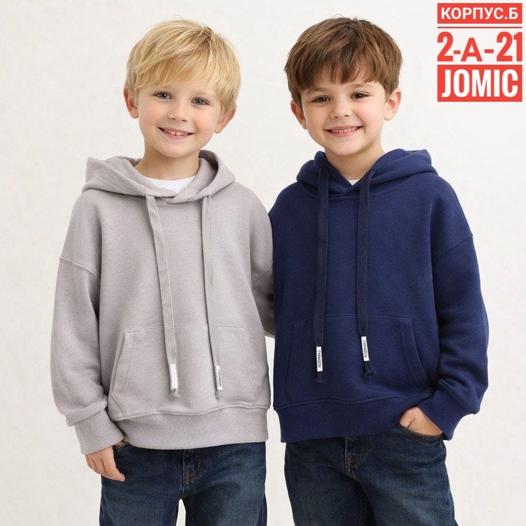 толстовка для мальчика,толстовка худи для мальчиков,толстовка для мальчика с капюшоном,кофта для мальчика,толстовка детская